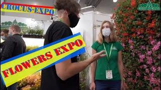 Международная выставка Цветы-Экспо (Flowers Expo) - Питомник растений Вашутино