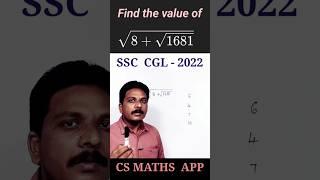 All Competitive Maths # 86 by CHANDRA SEKHAR Sir