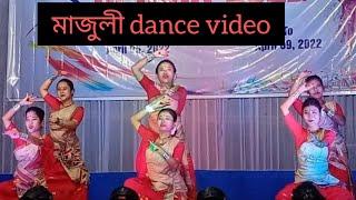 মাজুলী// dance performance//Assamese cover video//Sumee// #assamesesong #assam