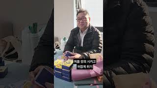 처음 중학교 타로강의한 김동훈 선생님  든든 그 잡채 #달빛타로아카데미 #처음#타로 #중학교 #진로탐색 #타로강의