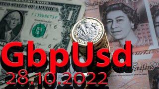 Трейдинг Фунт доллар Gbp Usd. Форекс прогноз 28.10.2022 |     @Vyacheslav_Voznyy    ​