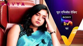 NEW! Kavya - Ek Jazbaa, Ek Junoon - Ep 218 | 25 Jul 2024 | Teaser