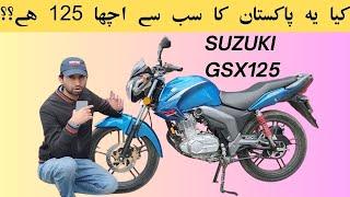 SUZUKI GSX125 Test Drive! Is it Best 125cc of Pakistan? کیا یہ پاکستان کا سب سے اچھا 125 ہے؟؟