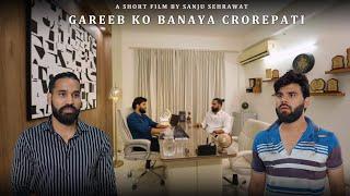 Gareeb ko banaya Crorepati | Sanju sehrawat 2.0 | Short film