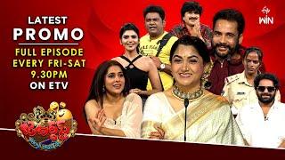 Jabardasth Latest Promo | 3rd & 4th January 2025 | Friday & Saturday 9:30pm | Rashmi, Kushboo | ETV