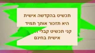 מתנה מקורית - כאן תמצאי יופי של מתנה מקורית