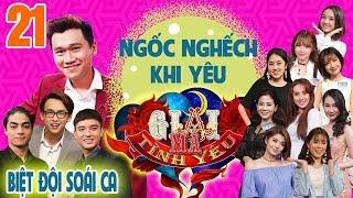 GIẢI MÃ TÌNH YÊU | TẬP 21 UNCUT | Xuân Nghị - Gia Linh giải mã những hành động ngốc nghếch khi yêu