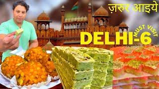 KUCH MEETHA HO JAYE CHAINA RAM SHYAM SWEETS KANWAR JI MITHAI OLD DELHI 6 TOP 6 PLACES TO EATIN FOOD