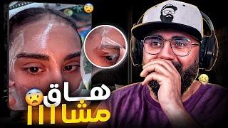 ماشي غير لي لقيته ديرو فوجهك ياأخي أو أختي  