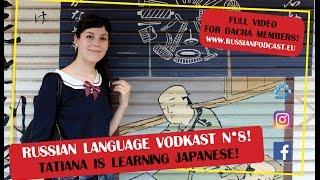  Tatiana is learning Japanese! - Russian Vodkast N°8