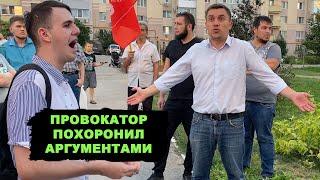 Провокатор поплыл на ответах... Вывожу мальчика на чистую воду!