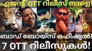 Agent and BadBoyz OTT Release Confirmed |7 Movies OTT Release Date #Sonyliv #Mammootty #BasilJoseph