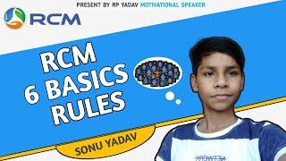 Rcm 6 basics |Rcm plan| Sonu Yadav |RP Yadav Motivational Speaker