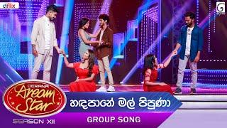 Handapaane Mal pipuna (හඳපානේ මල් පිපුණා) Group Song Group Song | Dream Star Season 12 | TV Derana