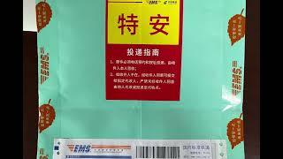 加拿大旅游签访问签，成人的美签走简化流程，从申请到拿到护照22天完成，速度比之前快了@加拿大@旅游签@访问签@自助办理