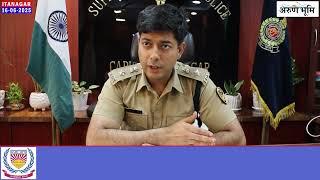 SP Rohit Rajbir Singh Felicitates NEET Qualifiers, Launches Saksham 2.0.