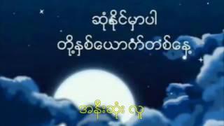 အမ