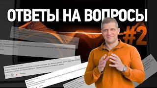 Ответы на вопросы #2 | Выбираем, подключаем, настраиваем Hi-Fi