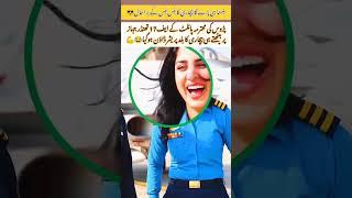 she laugh too much #laugh #song #bollywood #music #foryou #duet #pakistan #shorts #tiktok #india#y5