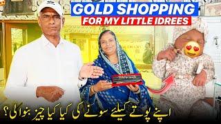 Beautiful Gold Shopping For My Little Idrees  Apny Poty Kay liye Kya Kya Liya ?  Humare Ami Abu