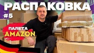 Самая неожиданная РАСПАКОВКА палета Амазон