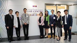 CUHK x HKSTP: New Advanced Therapy Products Good Manufacturing Practice Centre