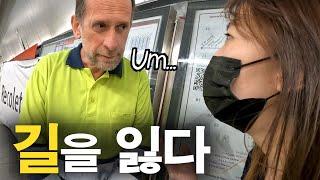 스페인 지하철에서 한국인이 길을 헤매자 역무원이 보인 반응｜유럽여행 04