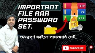 Important File RAR Password Set / গুরুত্বপূর্ণ ফাইলে পাসওয়ার্ড সেট.