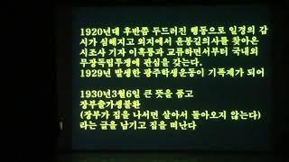 창작오페라 매헌 윤봉길(2019.3.1.P.M3:00)JS오페라단