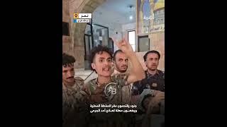 جنود يقتحمون مقر السلطة المحلية ويضعون مهلة لعلاج أحد الجرحى