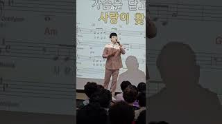 #사랑 #장은숙 #임성환노래교실