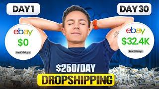 Laziest Way to Make Money Dropshipping in 2025 ($250/Day on Repeat)