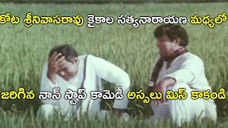 Kota Srinivasa Rao Ultimate Comedy Scene | Latest Comedy Scenes | Bhavani Comedy Bazaar