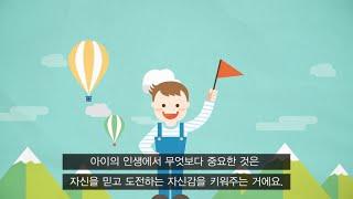 BR뇌교육이 궁금해?!