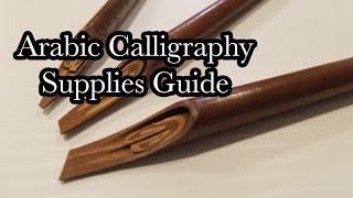 Arabic Calligraphy Supplies - how to acquire everything you need locally