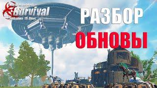 НЛО И АФК ФАРМ - - ЛИЧНЫЙ ОСТРОВ  Last Island of Survival #LIOS #LDRS #rustmobile