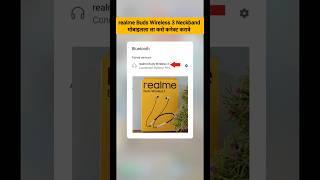 How to connect realme buds wireless 3 bluetooth neckband | realme buds 3 wireless connect kaise kare