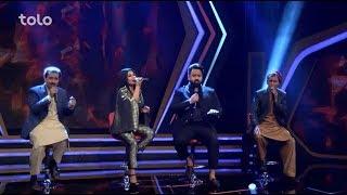 آهنگ گروهی داوران - مرحله ۴ بهترین / Judges Group Song - Top 4