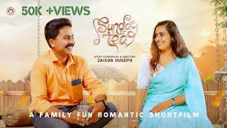 SUNDAY TEA | A FAMILY FUN ROMANTIC SHORT FILM  | JAISON OUSEPH | NANDAKISHORE | RANJITHA MUKUNDAN |