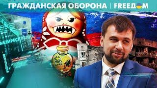 След "РУССКОГО МИРА" в Донецке: город погряз в коммунальных КАТАСТРОФАХ