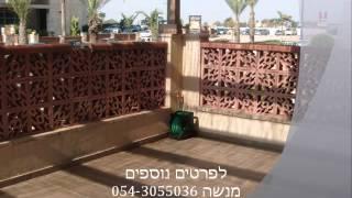 למכירה דירת גן אלונים 4 פארק המושבה