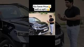 new kia sonet price !  #shorts #viral #car