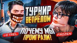 АНАЛИТИКА МОЕЙ ИГРЫ | FROZEN | PUBG Mobile