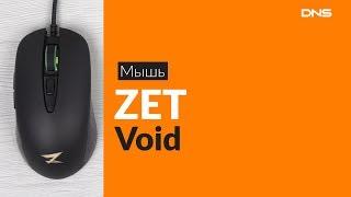 Распаковка мыши ZET Void / Unboxing ZET Void