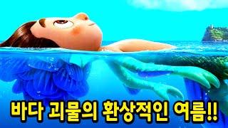 "디즈니 플러스"에서 재밌다고 난리난 "코코" 제작진의 역대급 우정 애니 ..ㄷㄷ