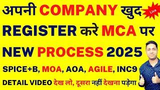 How to Register a New Company or Firm Name Approval 2025| Register a Startup| Register a Business