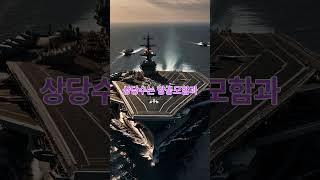 이란 "미군 기지 모두 감시 중"…중동 전역 보복 경고!
