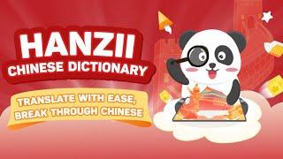 Hanzii Chinese Dictionary