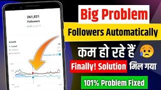 Instagram Followers Decreasing Problem | Instagram Followers Drop Ho Rahe Hai | Problem Solved |