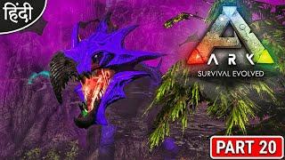 Nova The Destroyer in Redwood Forest I'm Scared : ARK : Survival Evolved : #OP : Part 20 [ Hindi ]